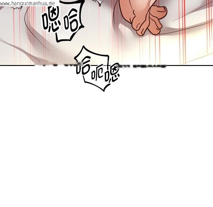 韩国漫画重生之长枪无敌韩漫_重生之长枪无敌-第84话在线免费阅读-韩国漫画-第96张图片
