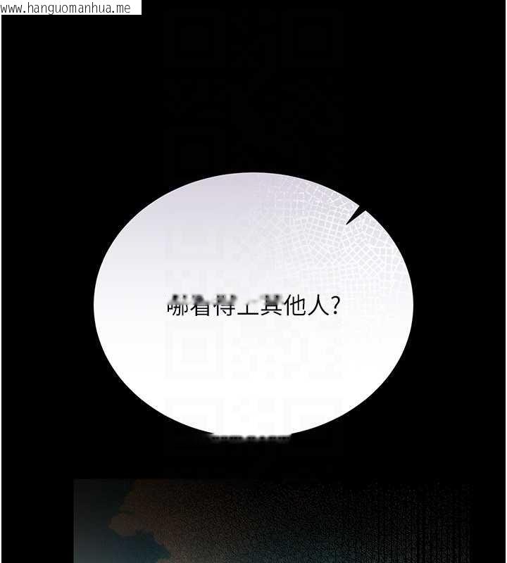 韩国漫画借妻条约韩漫_借妻条约-第25话-你们还真的在打炮喔?在线免费阅读-韩国漫画-第26张图片