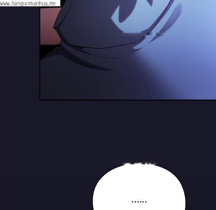 韩国漫画男人稀缺的异世界韩漫_男人稀缺的异世界-第14话在线免费阅读-韩国漫画-第143张图片