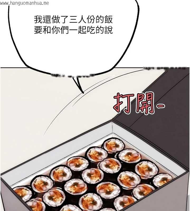 韩国漫画G斗吧!真人肉搏王韩漫_G斗吧!真人肉搏王-第30话-被迫分离的眷侣在线免费阅读-韩国漫画-第174张图片