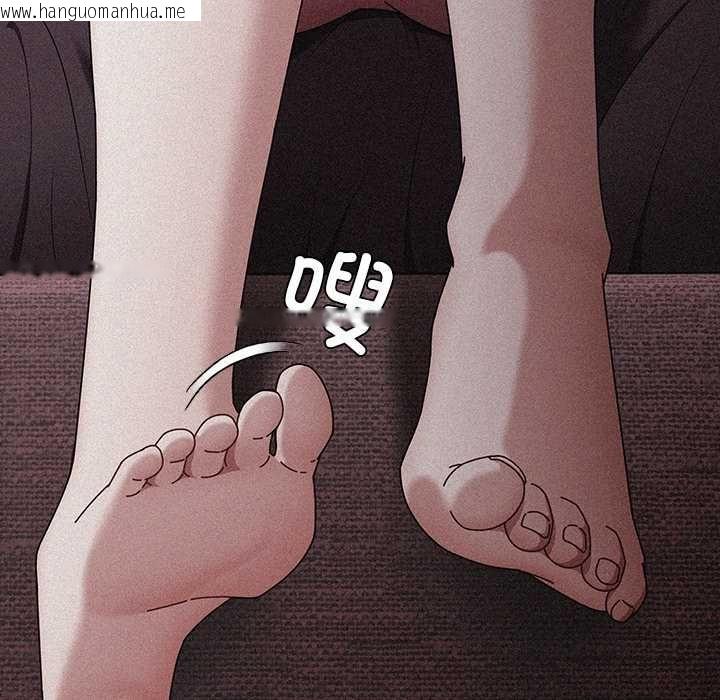 韩国漫画请弄脏我的女朋友韩漫_请弄脏我的女朋友-第33话在线免费阅读-韩国漫画-第92张图片