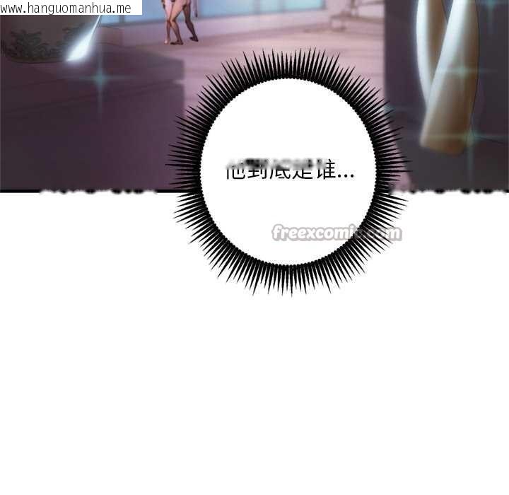 韩国漫画交易以外/成为房地产大亨的我韩漫_交易以外/成为房地产大亨的我-第1话在线免费阅读-韩国漫画-第56张图片