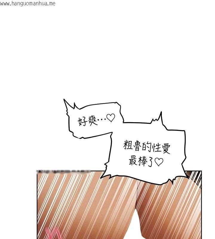 韩国漫画人妻猎人韩漫_人妻猎人-第106话-魅魔攻略法打完收工!在线免费阅读-韩国漫画-第71张图片