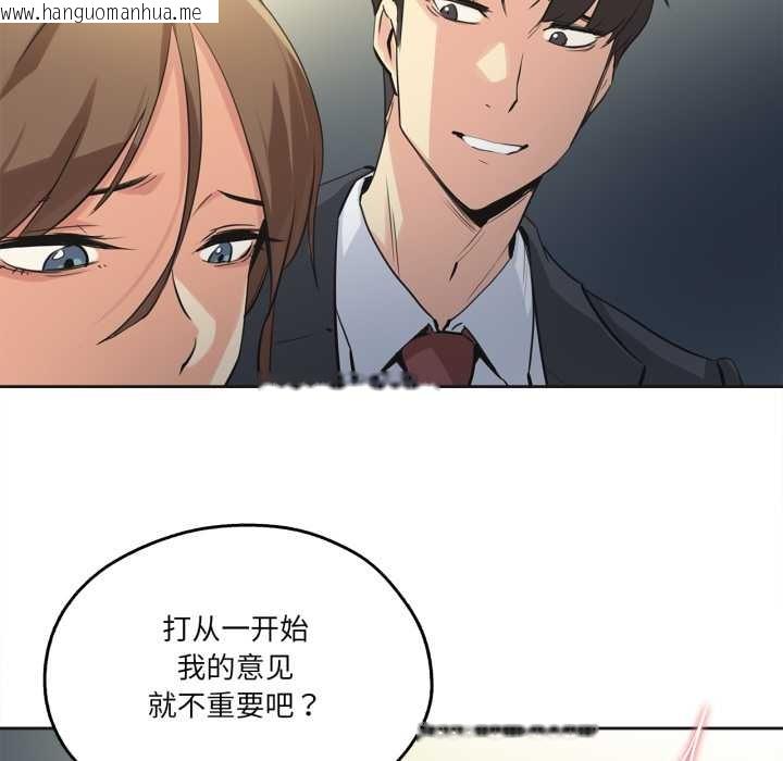 韩国漫画爸爸也疯狂韩漫_爸爸也疯狂-第37话在线免费阅读-韩国漫画-第12张图片