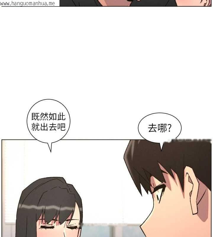 韩国漫画兄妹的秘密授课韩漫_兄妹的秘密授课-第87话-在哥哥职场玩棒棒挑战在线免费阅读-韩国漫画-第25张图片
