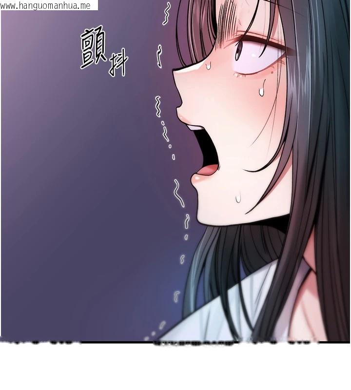 韩国漫画诅咒性转物语韩漫_诅咒性转物语-第1话-睡醒变成发春女在线免费阅读-韩国漫画-第110张图片