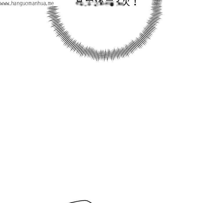 韩国漫画黑帮千金养成记/刺龙刺凤的女友韩漫_黑帮千金养成记/刺龙刺凤的女友-第6话在线免费阅读-韩国漫画-第259张图片