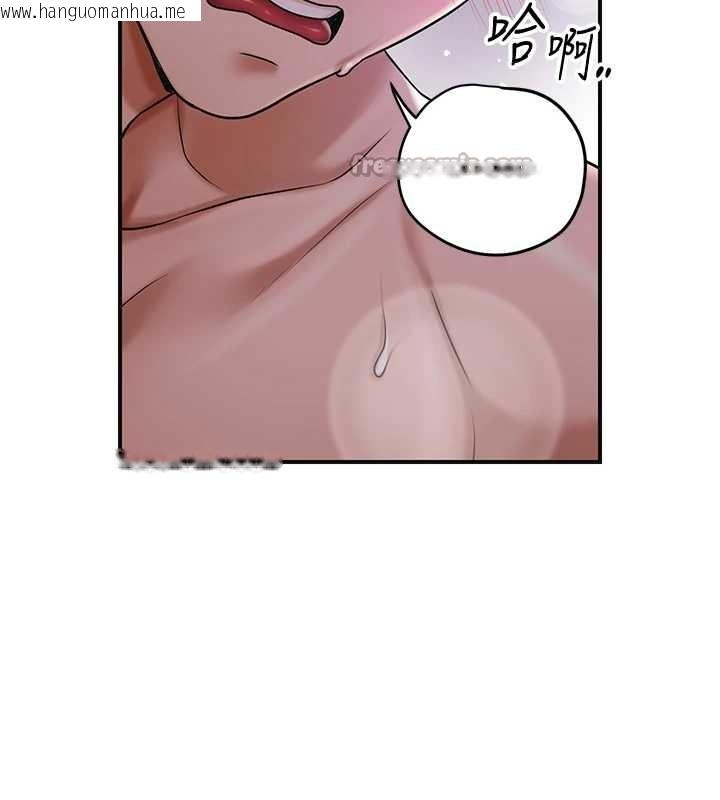 韩国漫画花容湿色:取花点韩漫_花容湿色:取花点-第83话-口爆小姐在线免费阅读-韩国漫画-第28张图片