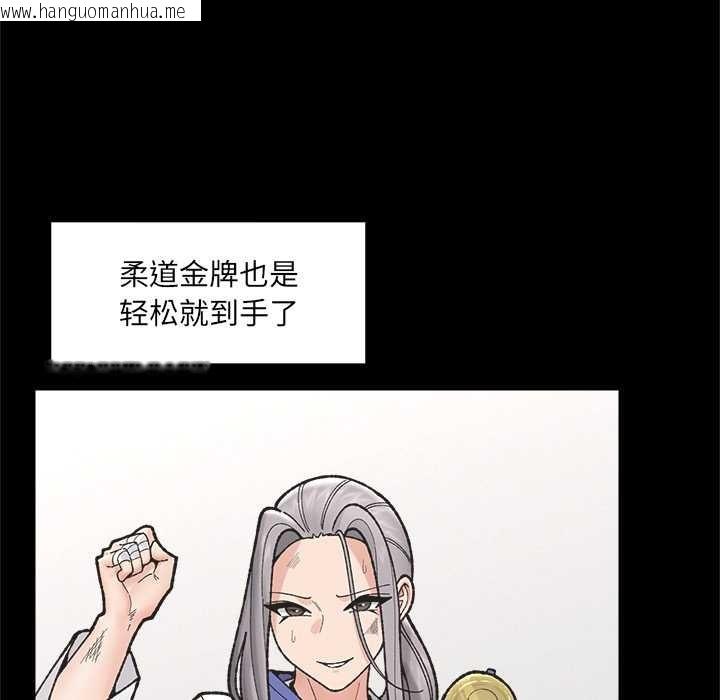 韩国漫画催眠手机韩漫_催眠手机-第50话在线免费阅读-韩国漫画-第5张图片