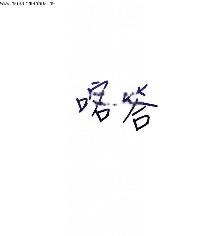 韩国漫画羞耻课堂韩漫_羞耻课堂-第15话-我可以玩玩老师吧?在线免费阅读-韩国漫画-第49张图片