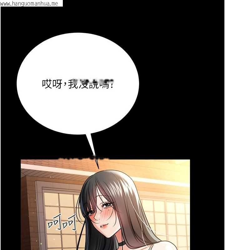 韩国漫画借妻条约韩漫_借妻条约-第25话-你们还真的在打炮喔?在线免费阅读-韩国漫画-第71张图片