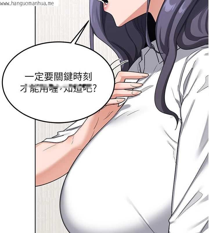 韩国漫画熟女交换计划韩漫_熟女交换计划-第49话-可优阿姨的泳衣诱惑在线免费阅读-韩国漫画-第43张图片