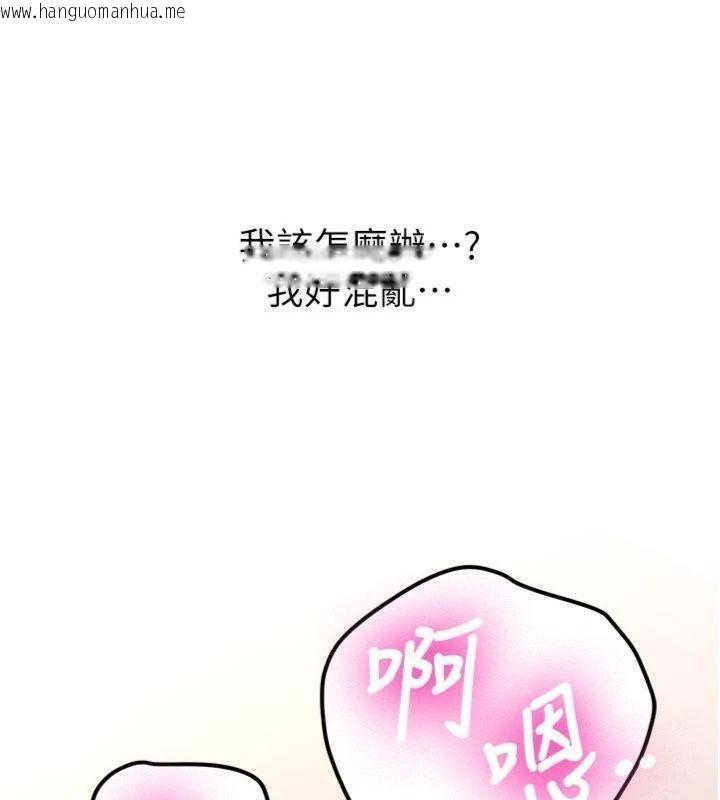 韩国漫画新生老司机韩漫_新生老司机-第13话-看好了，我不是费南雪在线免费阅读-韩国漫画-第29张图片