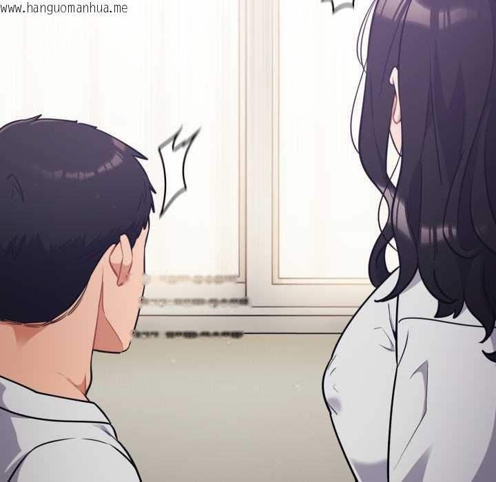 韩国漫画傻瓜病毒韩漫_傻瓜病毒-第51话在线免费阅读-韩国漫画-第100张图片