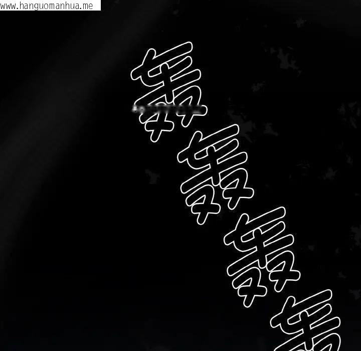 韩国漫画迷雾深处的诱惑/XX地下城韩漫_迷雾深处的诱惑/XX地下城-第1话在线免费阅读-韩国漫画-第203张图片