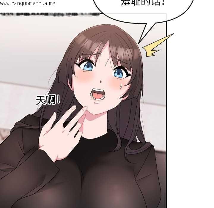 韩国漫画爱的调味课/新娘料理课程韩漫_爱的调味课/新娘料理课程-第1话在线免费阅读-韩国漫画-第205张图片