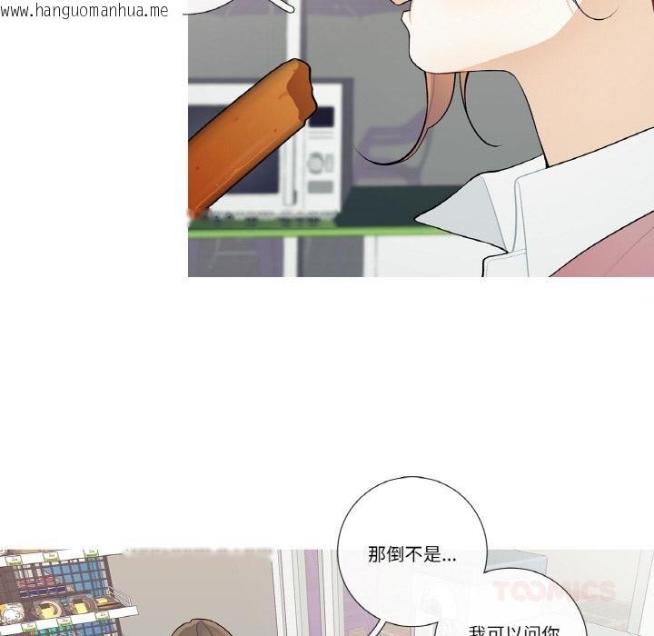韩国漫画这都什么事儿啊？韩漫_这都什么事儿啊？-第23话在线免费阅读-韩国漫画-第22张图片