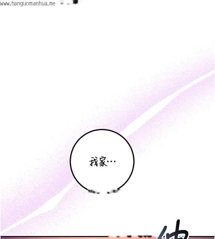 韩国漫画校园成人礼韩漫_校园成人礼-第16话-学姐，妳在勾引我吗?在线免费阅读-韩国漫画-第186张图片