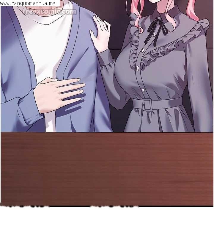 韩国漫画垃圾堆捡到宠物系萌妹韩漫_垃圾堆捡到宠物系萌妹-第28话-我女儿就交给你了在线免费阅读-韩国漫画-第42张图片