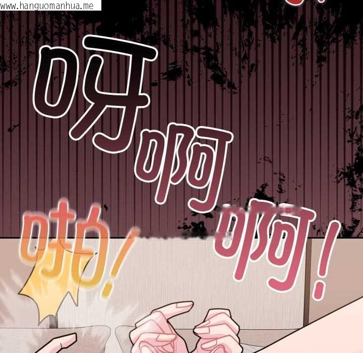 韩国漫画爱的调味课/新娘料理课程韩漫_爱的调味课/新娘料理课程-第4话在线免费阅读-韩国漫画-第109张图片