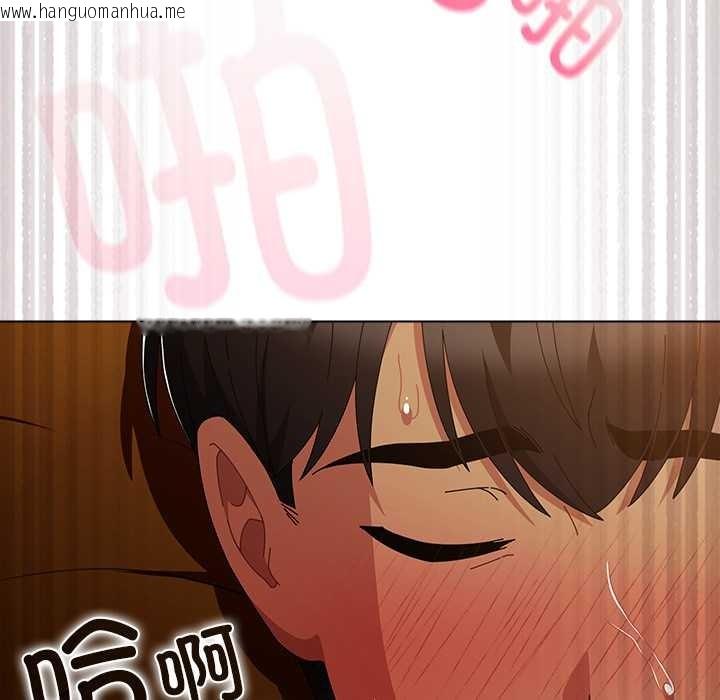 韩国漫画请弄脏我的女朋友韩漫_请弄脏我的女朋友-第35话在线免费阅读-韩国漫画-第63张图片