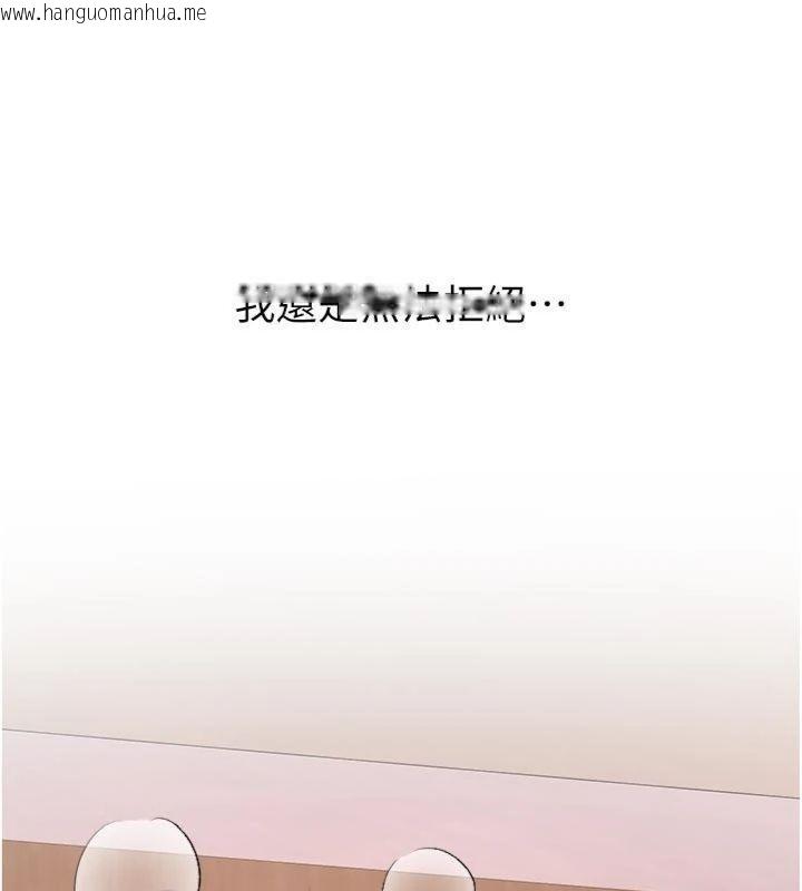 韩国漫画新生老司机韩漫_新生老司机-第13话-看好了，我不是费南雪在线免费阅读-韩国漫画-第38张图片