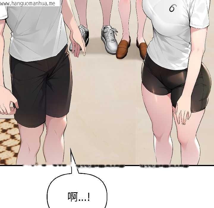 韩国漫画夫妇游戏韩漫_夫妇游戏-第57话在线免费阅读-韩国漫画-第20张图片