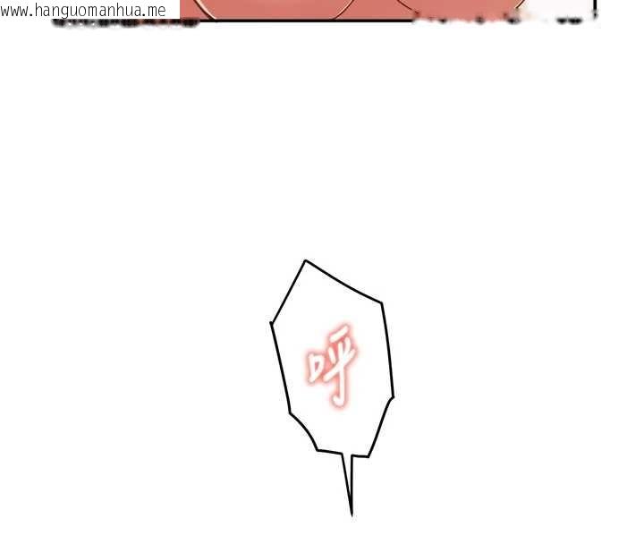 韩国漫画大凤村妇女会韩漫_大凤村妇女会-第26话-绝顶升天的性爱在线免费阅读-韩国漫画-第18张图片