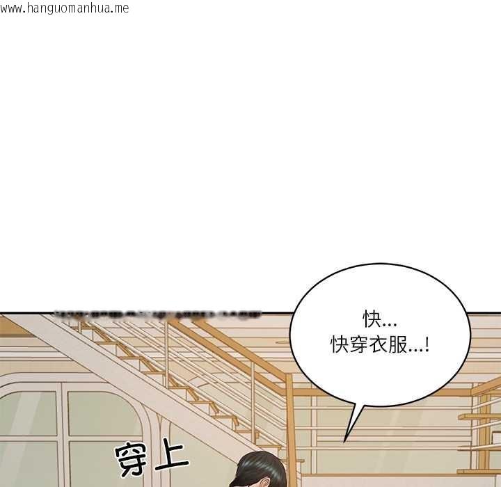 韩国漫画财阀家的女婿韩漫_财阀家的女婿-第58话在线免费阅读-韩国漫画-第124张图片