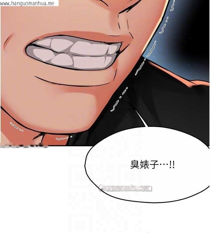 韩国漫画痒乐多阿姨韩漫_痒乐多阿姨-第87话-宣睿的选择在线免费阅读-韩国漫画-第32张图片