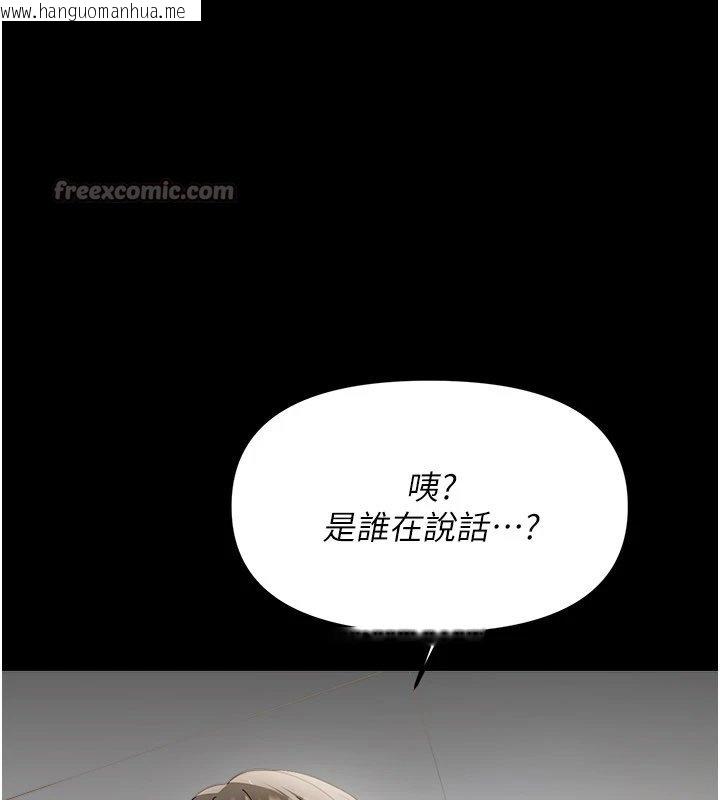 韩国漫画幼惑韩漫_幼惑-第1话-长不大的小飞侠在线免费阅读-韩国漫画-第70张图片