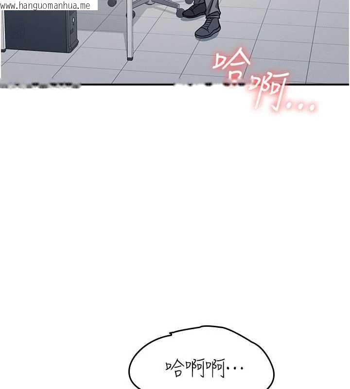 韩国漫画羞耻课堂韩漫_羞耻课堂-第18话-妳这么调皮，真想欺负妳在线免费阅读-韩国漫画-第13张图片