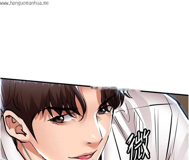 韩国漫画衣锦还乡韩漫_衣锦还乡-第25话-让朋友的老婆彻底堕落在线免费阅读-韩国漫画-第157张图片