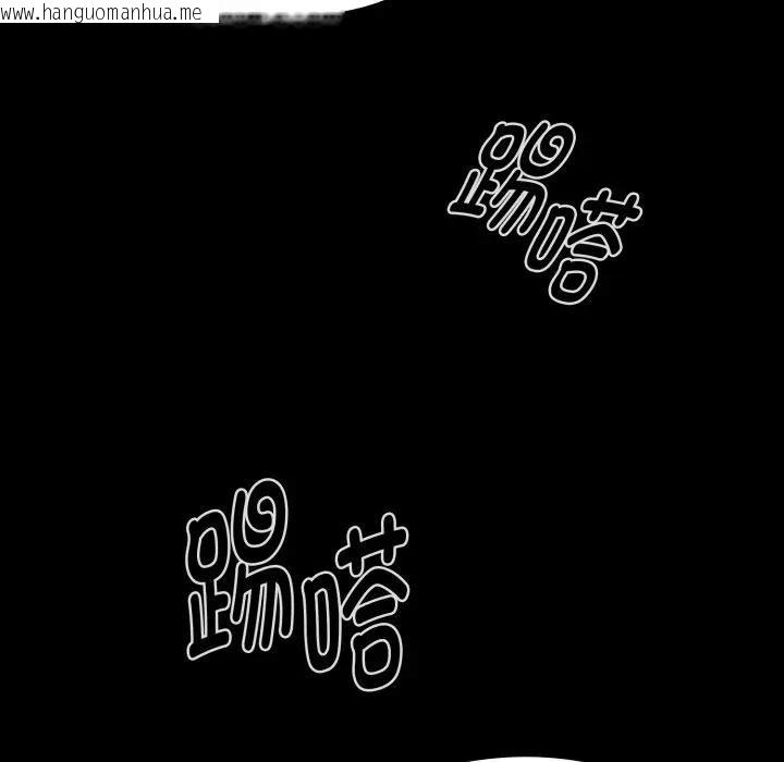 韩国漫画迷雾深处的诱惑/XX地下城韩漫_迷雾深处的诱惑/XX地下城-第2话在线免费阅读-韩国漫画-第211张图片