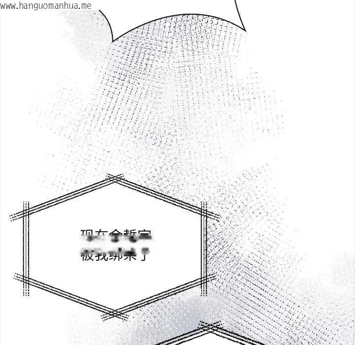 韩国漫画危情十令/任务韩漫_危情十令/任务-第1话在线免费阅读-韩国漫画-第40张图片