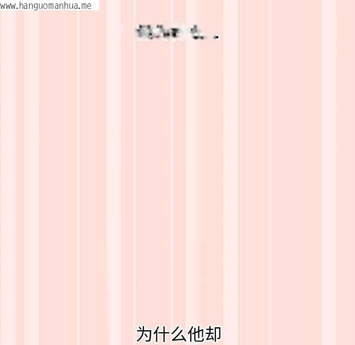 韩国漫画公主殿下要收种子啦！/公主抢孕大作战韩漫_公主殿下要收种子啦！/公主抢孕大作战-第11话在线免费阅读-韩国漫画-第22张图片