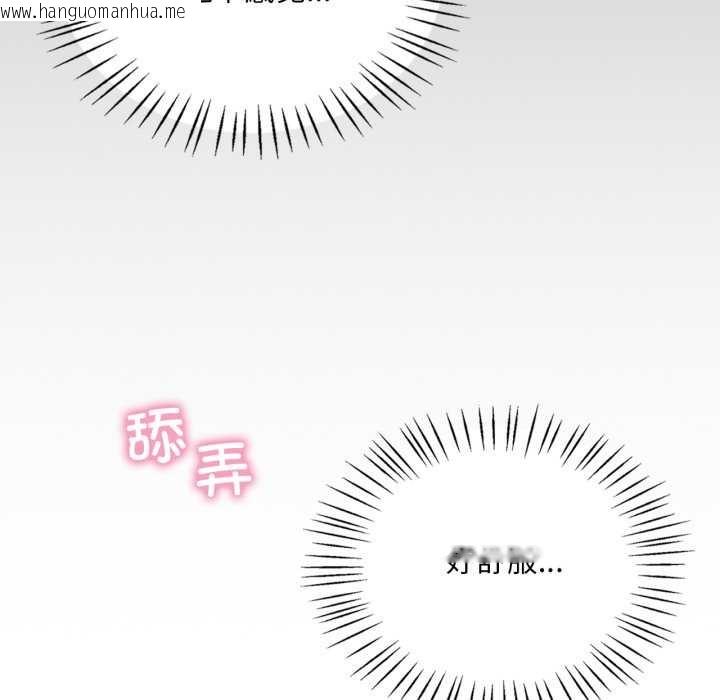 韩国漫画想要拥有她/渴望占有她韩漫_想要拥有她/渴望占有她-第94话在线免费阅读-韩国漫画-第5张图片