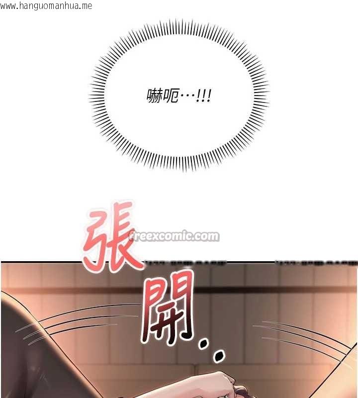 韩国漫画校园成人礼韩漫_校园成人礼-第17话-小穴这么湿一定很爽在线免费阅读-韩国漫画-第14张图片