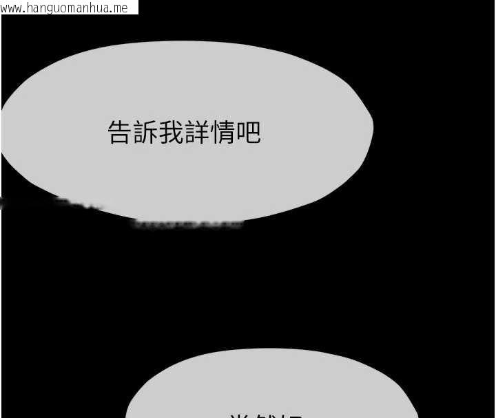 韩国漫画尸变家园:以身相许韩漫_尸变家园:以身相许-第24话-男女累积信任的方法在线免费阅读-韩国漫画-第51张图片
