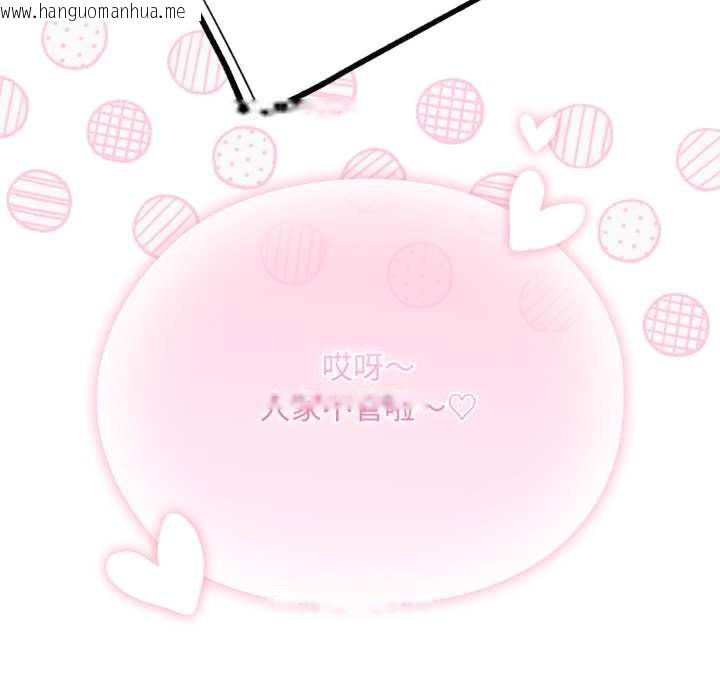 韩国漫画耳边的初恋鬼神韩漫_耳边的初恋鬼神-第8话在线免费阅读-韩国漫画-第178张图片