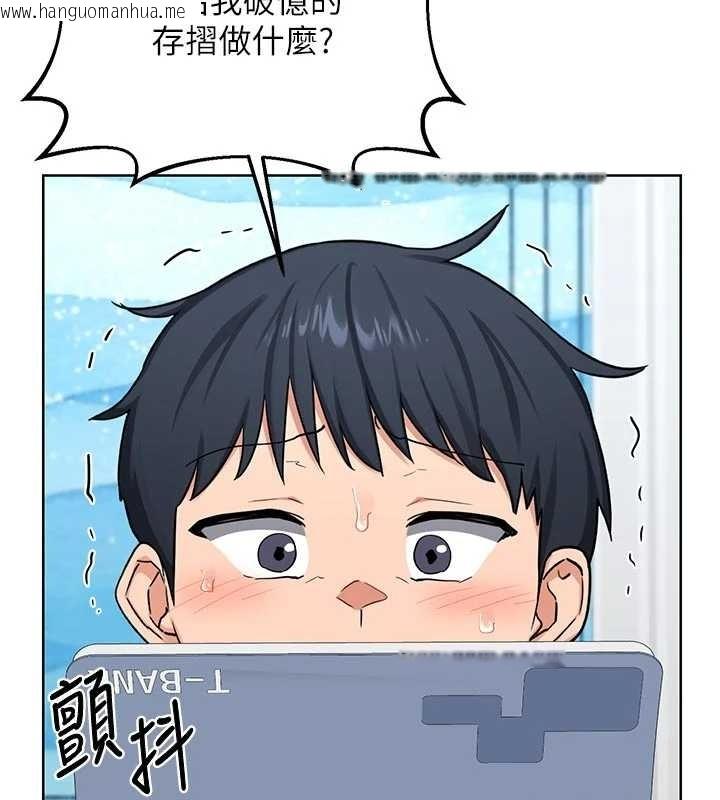 韩国漫画熟女交换计划韩漫_熟女交换计划-第48话-妈，这滋味真不赖在线免费阅读-韩国漫画-第162张图片