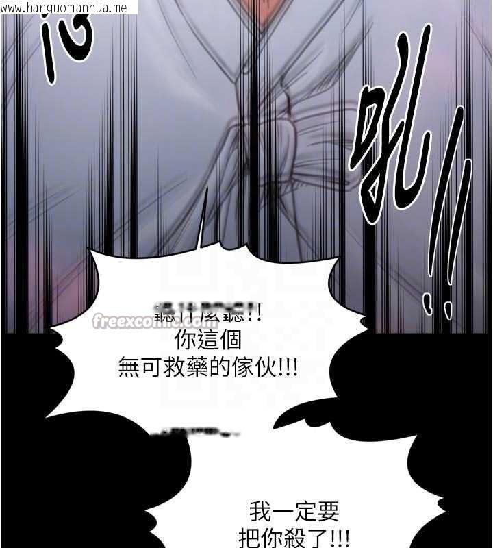 韩国漫画最强家丁韩漫_最强家丁-第67话-不孕体质测试在线免费阅读-韩国漫画-第84张图片