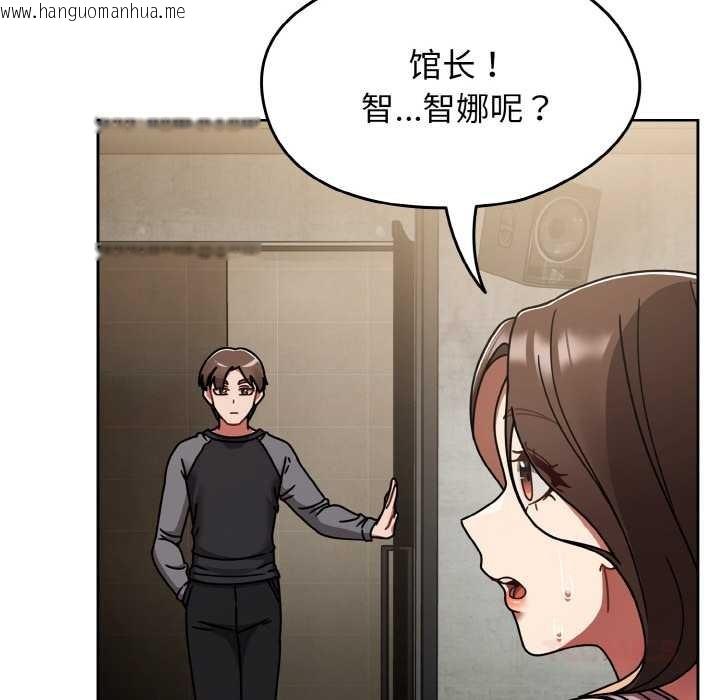 韩国漫画热情拳击馆韩漫_热情拳击馆-第52话在线免费阅读-韩国漫画-第30张图片