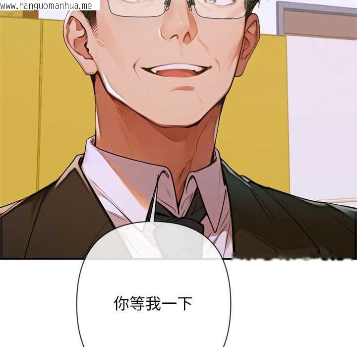 韩国漫画交易以外/成为房地产大亨的我韩漫_交易以外/成为房地产大亨的我-第3话在线免费阅读-韩国漫画-第137张图片