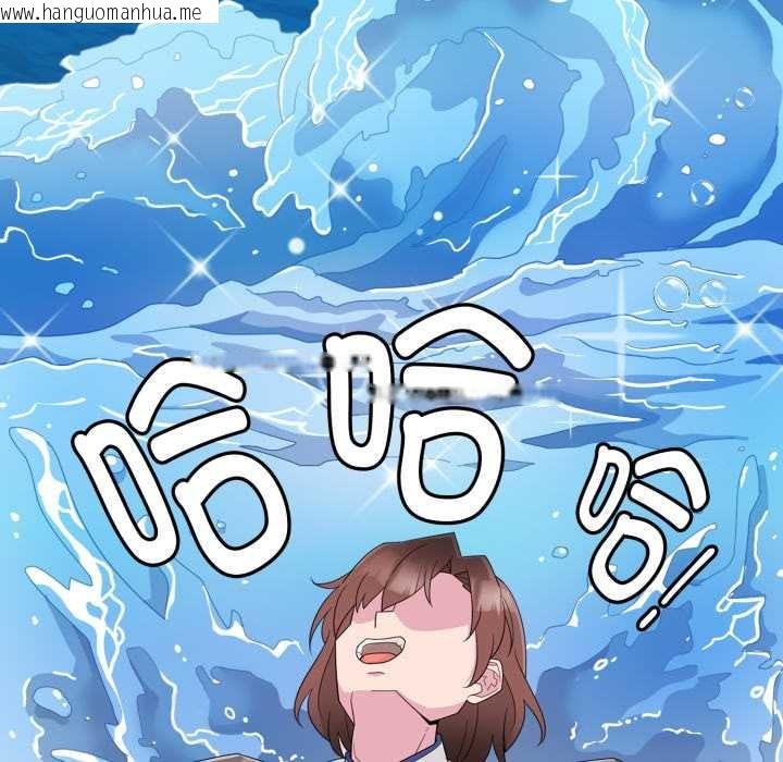 韩国漫画爱的调味课/新娘料理课程韩漫_爱的调味课/新娘料理课程-第1话在线免费阅读-韩国漫画-第237张图片