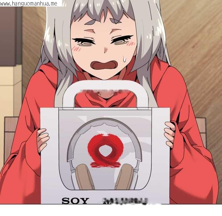 韩国漫画家人之间这样不好吧？韩漫_家人之间这样不好吧？-第77话在线免费阅读-韩国漫画-第20张图片