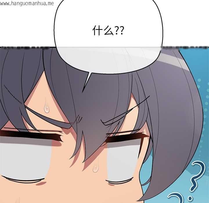 韩国漫画公主殿下要收种子啦！/公主抢孕大作战韩漫_公主殿下要收种子啦！/公主抢孕大作战-第12话在线免费阅读-韩国漫画-第26张图片