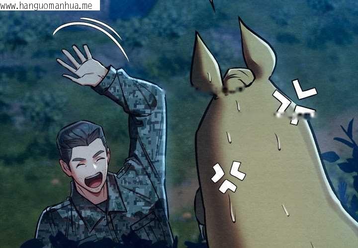 韩国漫画亲密宝鉴韩漫_亲密宝鉴-第49话在线免费阅读-韩国漫画-第3张图片