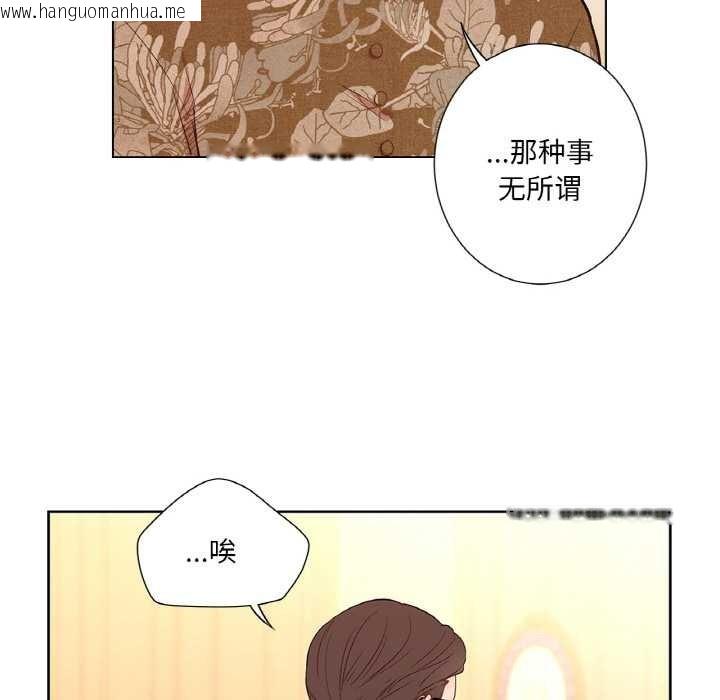 韩国漫画吉赛儿之血韩漫_吉赛儿之血-第29话在线免费阅读-韩国漫画-第31张图片