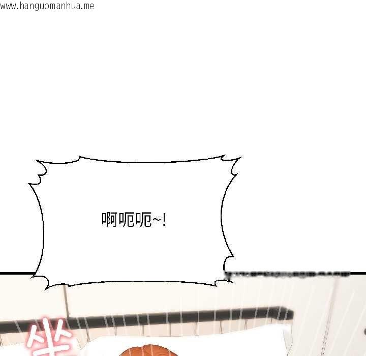 韩国漫画悖岛审判/悖论韩漫_悖岛审判/悖论-第8话在线免费阅读-韩国漫画-第81张图片